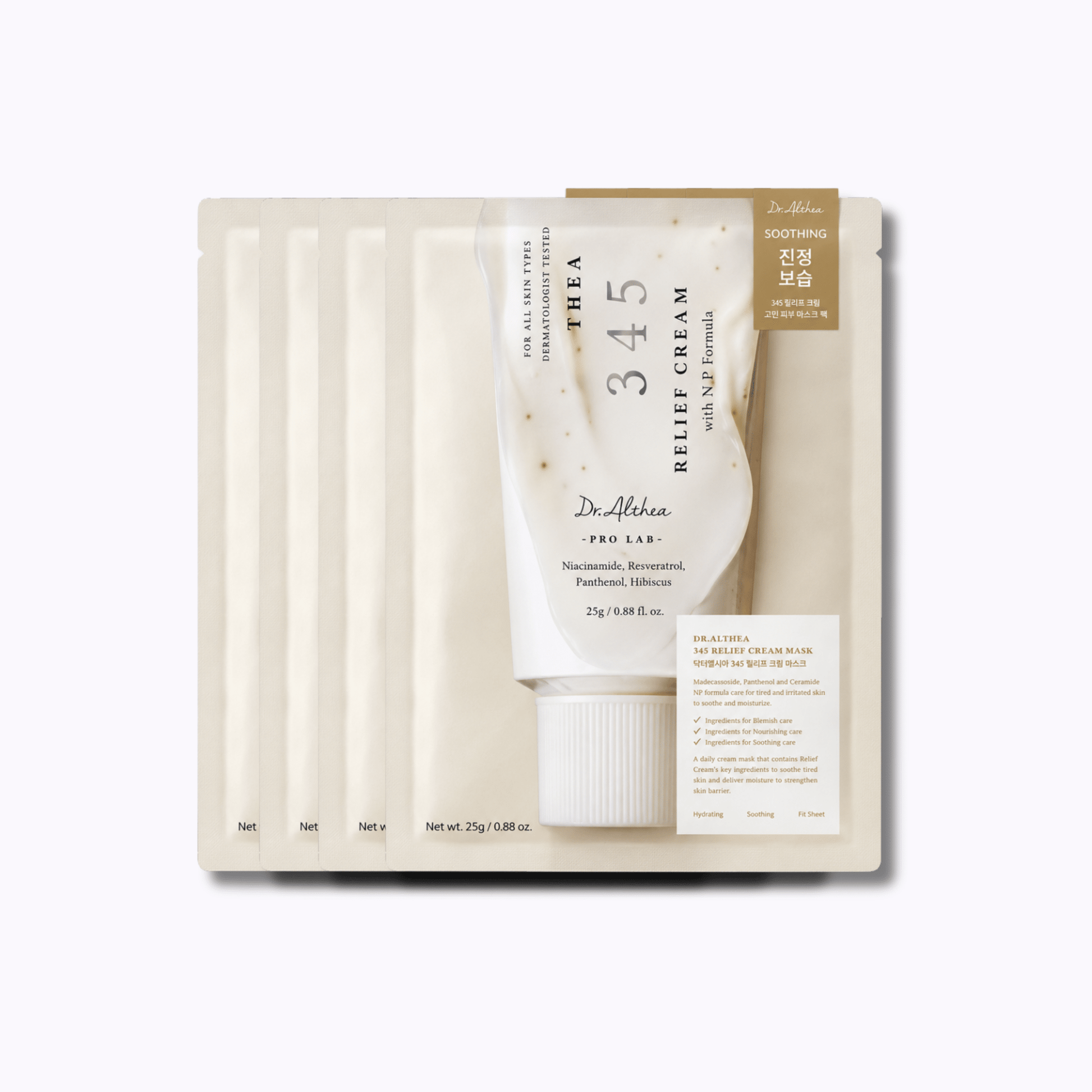 Dr. Althea 345 Relief Face Mask - DermStreet